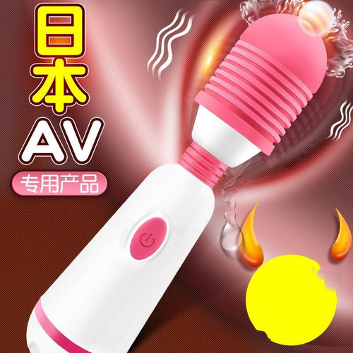 Jiyu AV stick adult sex female masturbation vibrator massage sex toy girl couple artifact wholesale