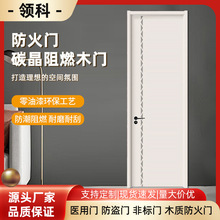 木质防火门消防门甲级过道门乙级钢框木扇丙级管道井门定 制