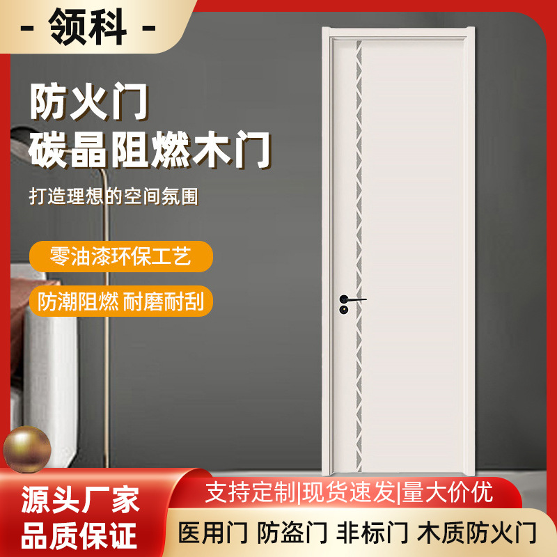木质防火门消防门甲级过道门乙级钢框木扇丙级管道井门定 制