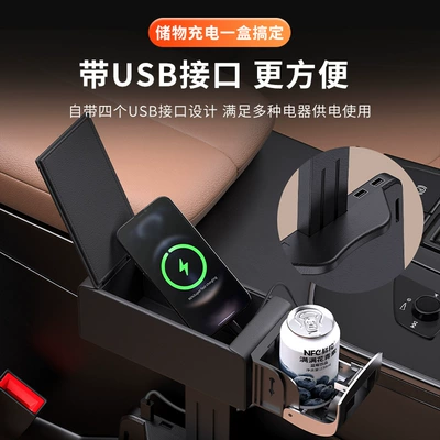 Modified Central Armrest: Fushou Armrest box pad