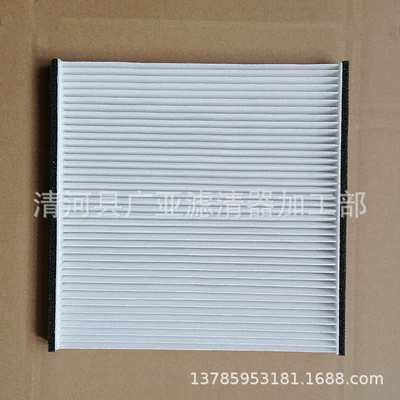 Fit for Jiamei old Weichi Air conditioning filter