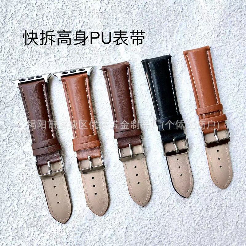 Suitable for Apple iWatch Quick Release Plain Watch Strap Huawei Samsung 22mm Imitation Leather Switch Raw Ear Watch Strap in Stock