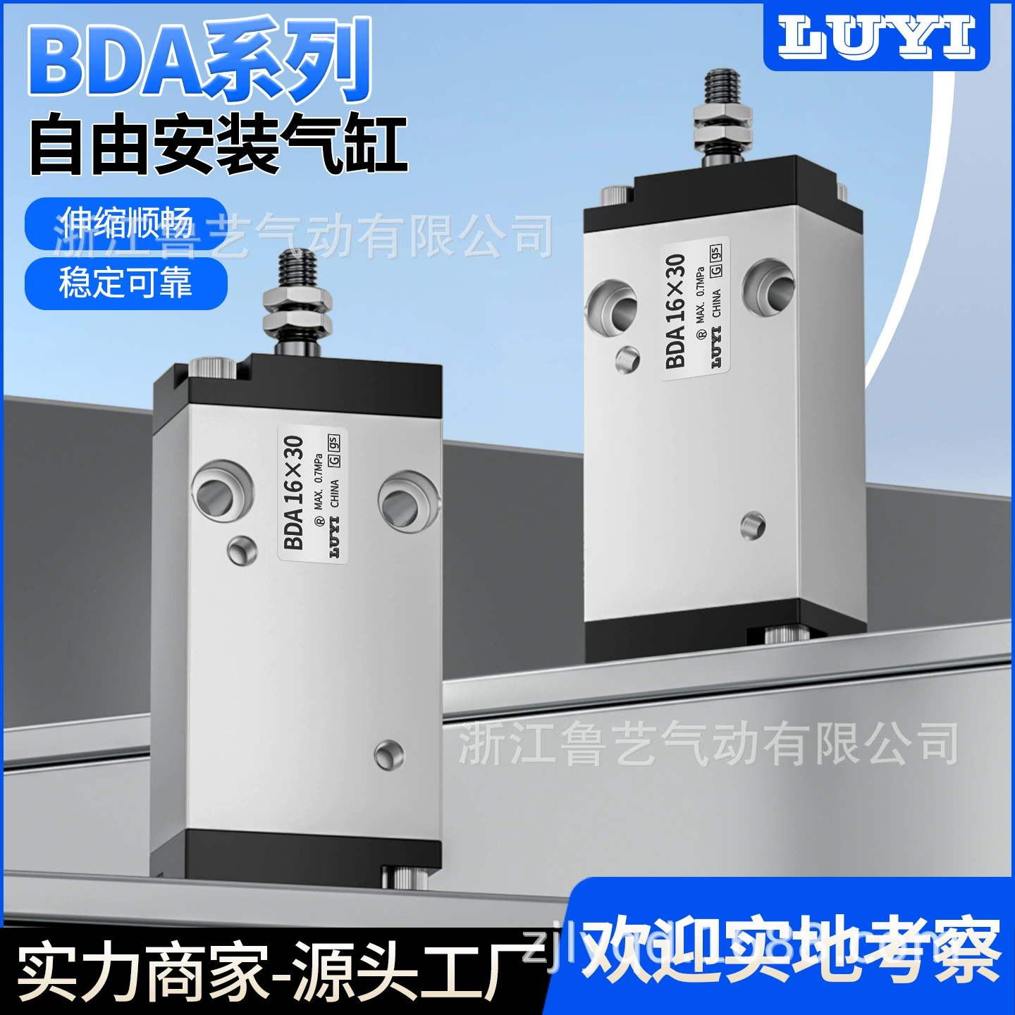 Little Jinui Тип многоформатный монтажный цилиндр мелкое действие BDA BDAS BDAL6 10 16x10 15x20