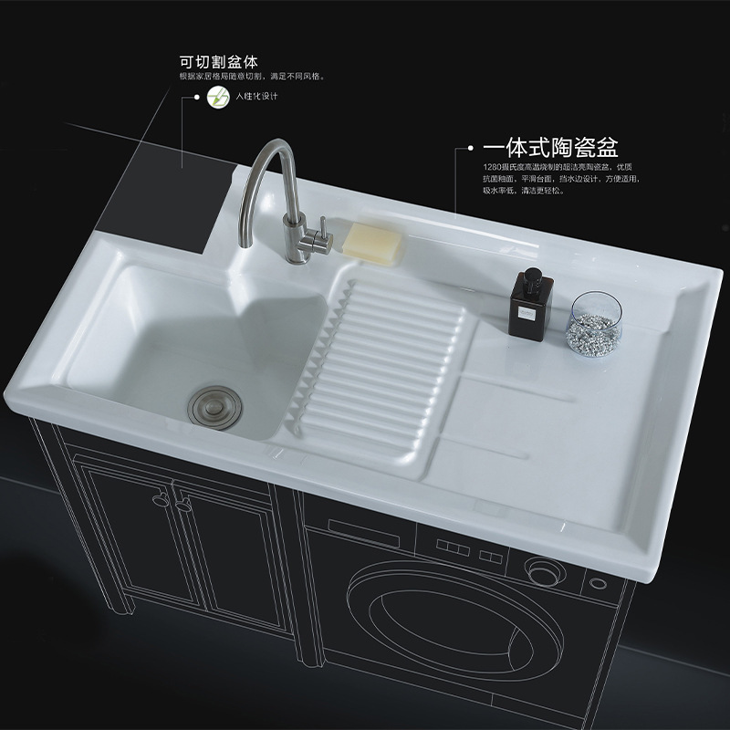 Ceramic Integrated Balcony Laundry Basin with High and Low Basins, Washboard, Washing Pool, Drum Washing Machine, and Laundry Countertop Basin