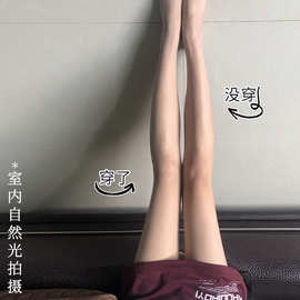 光腿神器女秋冬连裤袜双层加厚均码小码大码打底袜加绒裸感丝袜透
