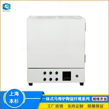 SX2-12-12Aһ�wʽ�R���t�մ��w�S�t�Ŵ������@�������؟�̎���O��