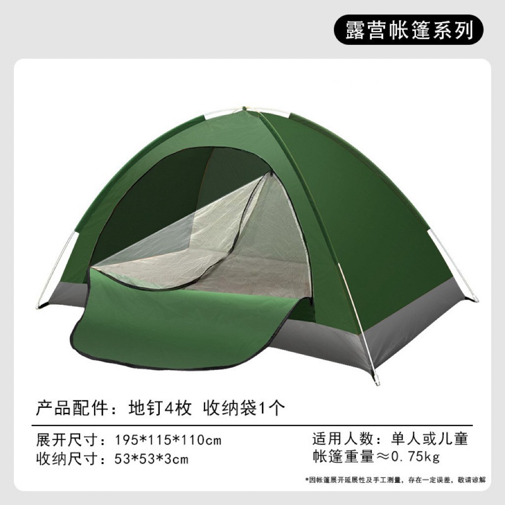 Carpa automática Camping al aire libre Carpa automática plegable para 3-4 personas en la playa Fácil apertura rápida doble manual de alta velocidad