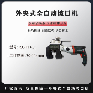��y�¿ڙC�Ԅӹܶ˷����и��¿ڙC�Ͻ���⏽���¿ڹ���ISO114C