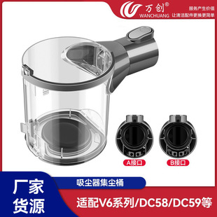 �f���m��Dyson��ɭV6ϵ��/DC58/DC59���m�����A/B�ӿڼ��mͰ�F؛