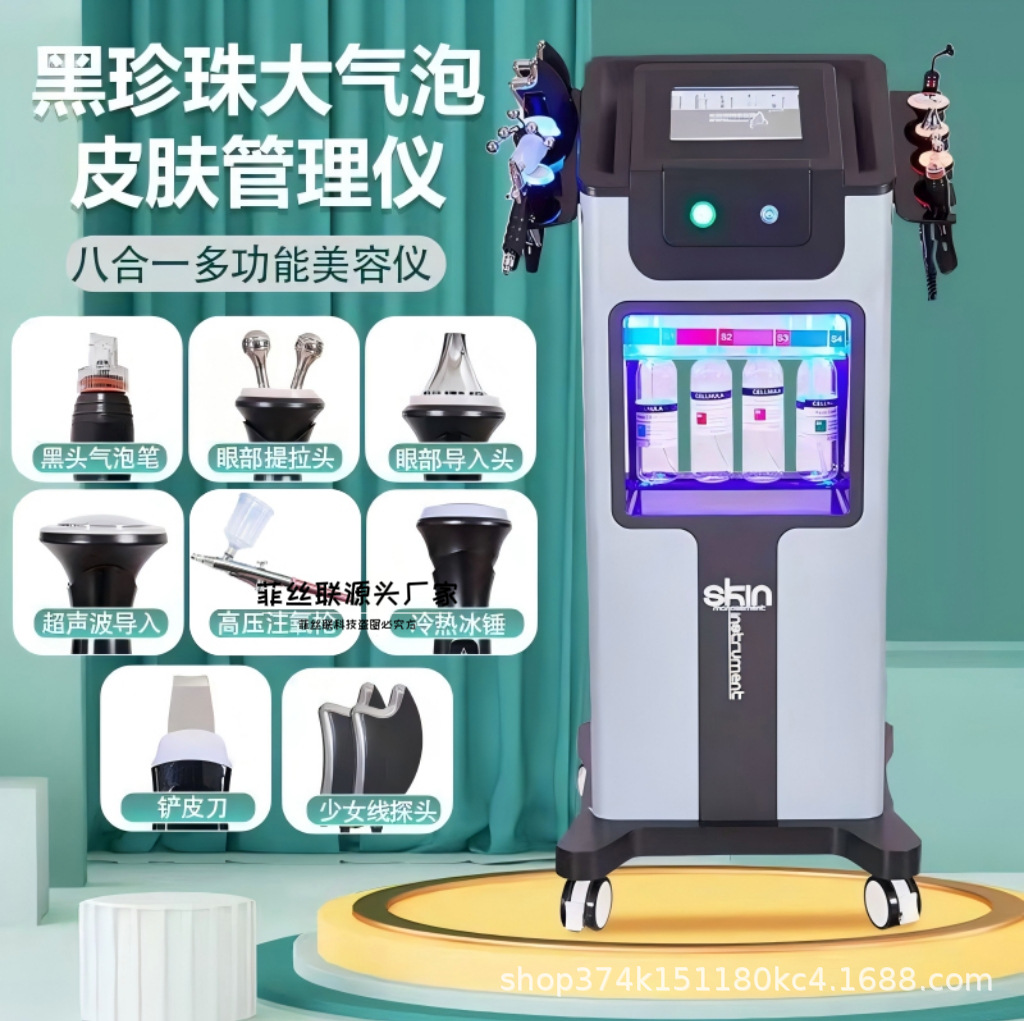 블랙 펄 악기 플라스틱 섀시-8 헤드 [그레이]