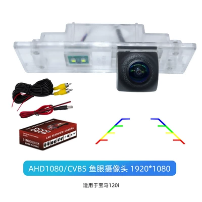 Rear View wide angle fisheye – Vehicle camera - ahd1080ccd19201080