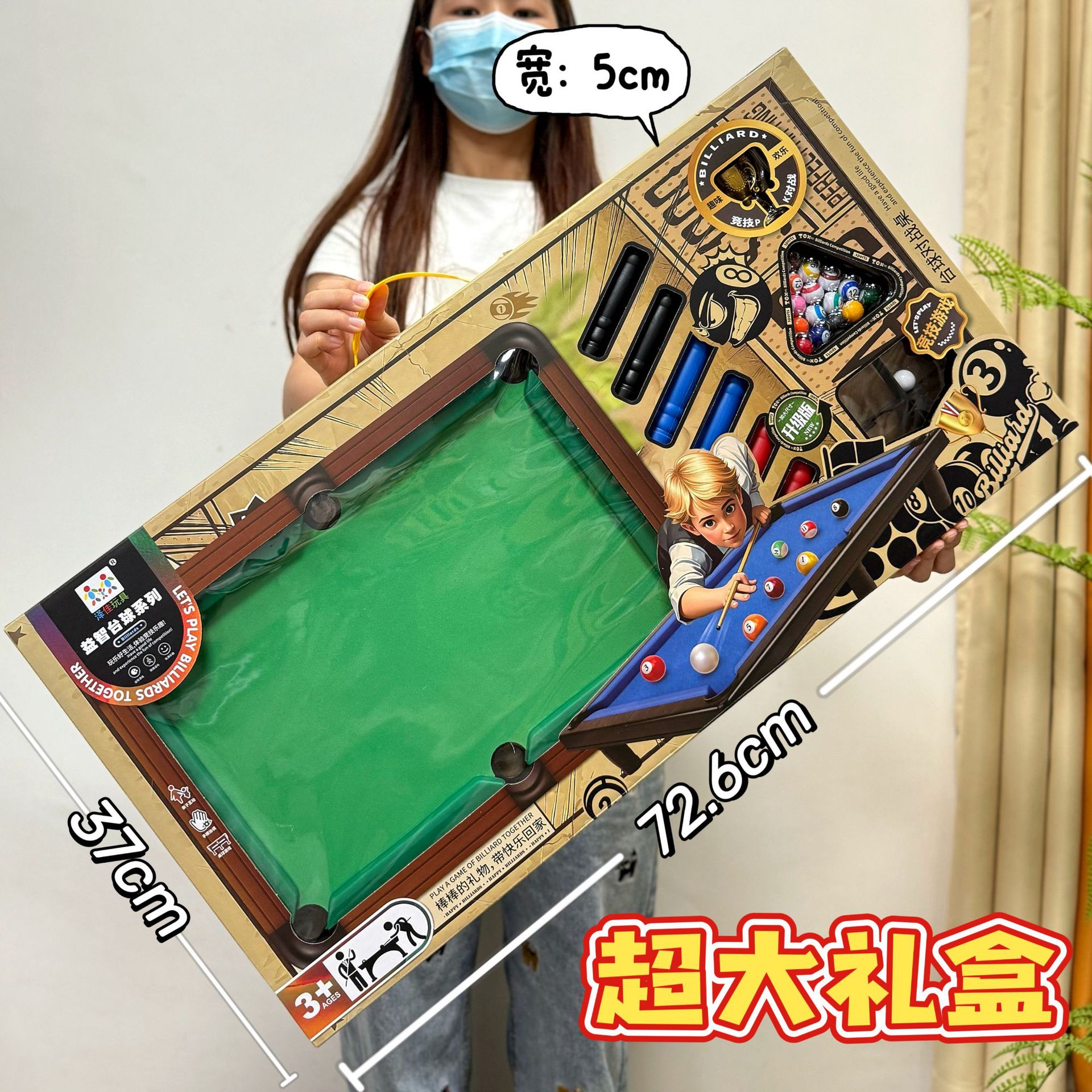 Children's Educational Billiard Table Toy Double Interactive Billiard Table Set Boy Toy Mechanism Renewal Gift