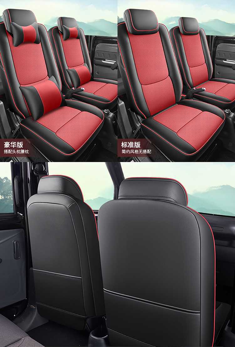 Wuling Light EV Special Seat Cover Full Surround Cushion New Energy Breathable Car Seat Cover EV Cushion 4