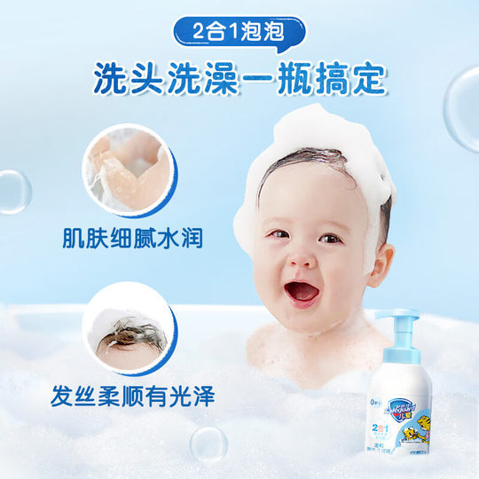 Shufujia children's shower gel shampoo 2 in 1 415g newborn baby bubble shampoo bath fruit milk fragrance