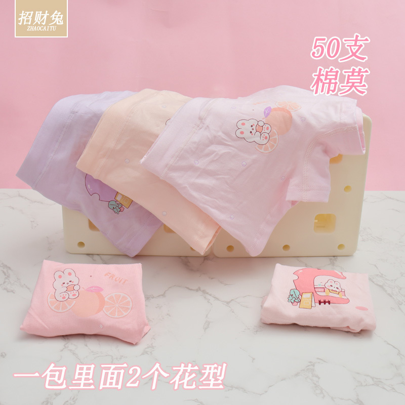 子供の下着の女性綿は50本の女の子の下着の平角の大きい子供の子供の赤ちゃんのRC綿の下着の女性です。|undefined