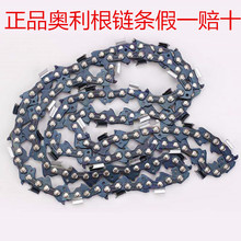 3YV5�W����OREGON18�����朗l��ľ�11.5������16������䏗l