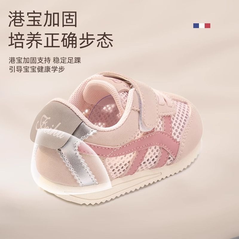 女の子の靴メッシュ通気性の道徳訓練靴ベビーシューズ女の子のスポーツシューズ 2025 春と夏の新しい子供の靴|undefined