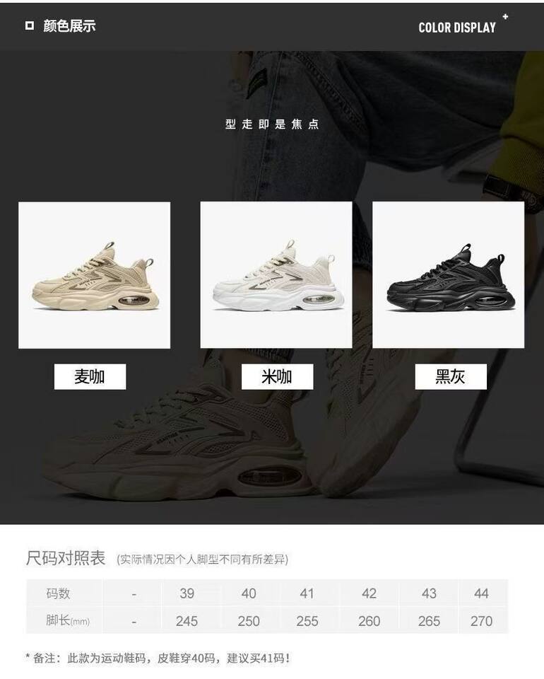Giày sneaker nam đế dày màu trơn, giày thể thao thường ngày đế khí êm chân, buộc dây — G1001 màu kaki, G1001 màu be, G1001 màu đen chi tiết 6