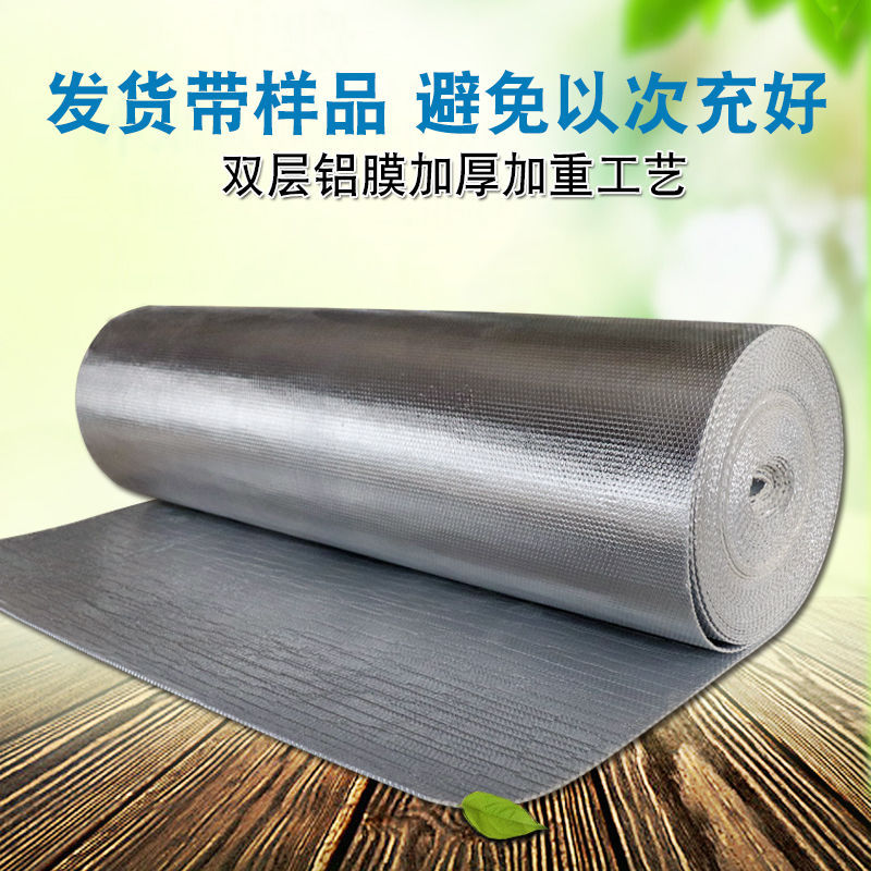 Insulation board Insulation board household Two-sided aluminum foil heat insulation Bubble film colour steel Roof Window Film Sunscreen heat preservation Reflective