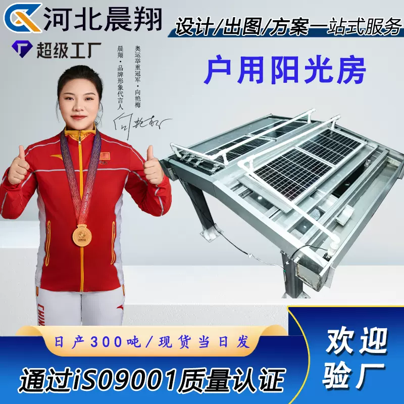 定制热镀锌锌铝镁户用光伏支架可调节分布式光伏支架