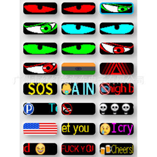 Devil's Eye Full-Color Led Smart App Flexible Car Screen Car Rear Window Expression Screen Cross-Border Popular Export