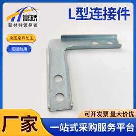 通用五金配件;管夹;金属建材