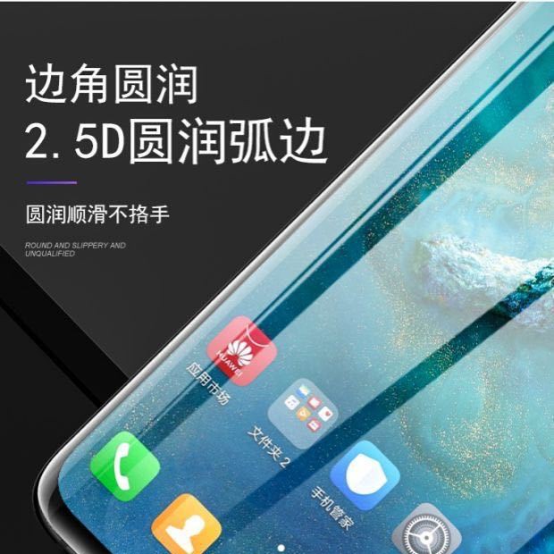 Adecuado para Huawei RENO5PRO, película templada, película líquida UV, película protectora para teléfono móvil con superficie curva, aplicación de película sin herramientas