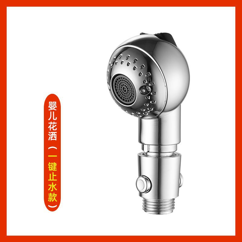 두 번째 기어 작은 샤워 물 정지 키