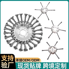 割草机钢丝打草头除草轮打草头除锈轮割草除草盘6寸8寸打草机通用