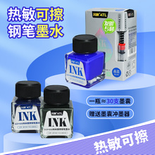 ��ɲ�īˮ������ƿ�b䓹P�����a��ɲ�ī����ī��đ�Ҿ��{��ɫ