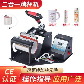 热转印机;服装机械设备;热转印纸