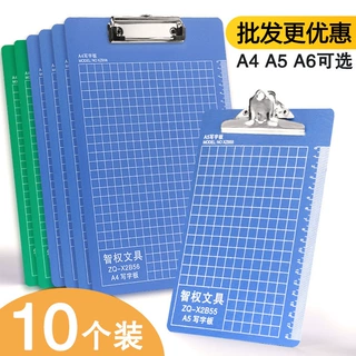 加厚A4文件夹板夹子文具书写板写字垫板硬塑料夹纸板A5点菜菜单夹