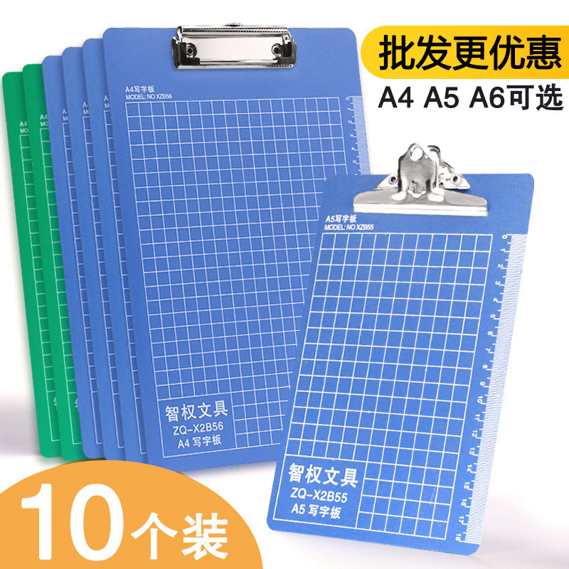 Thickened A4 folder board clip, stationery writing board, writing mat, hard plastic clip, cardboard A5 menu clip