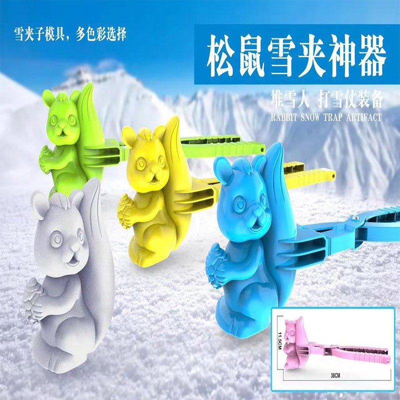 2024 Bulk Mixed Snow Toy Winter Outdoor Snowball Clip Snow Children Play Snowball Clip Toy