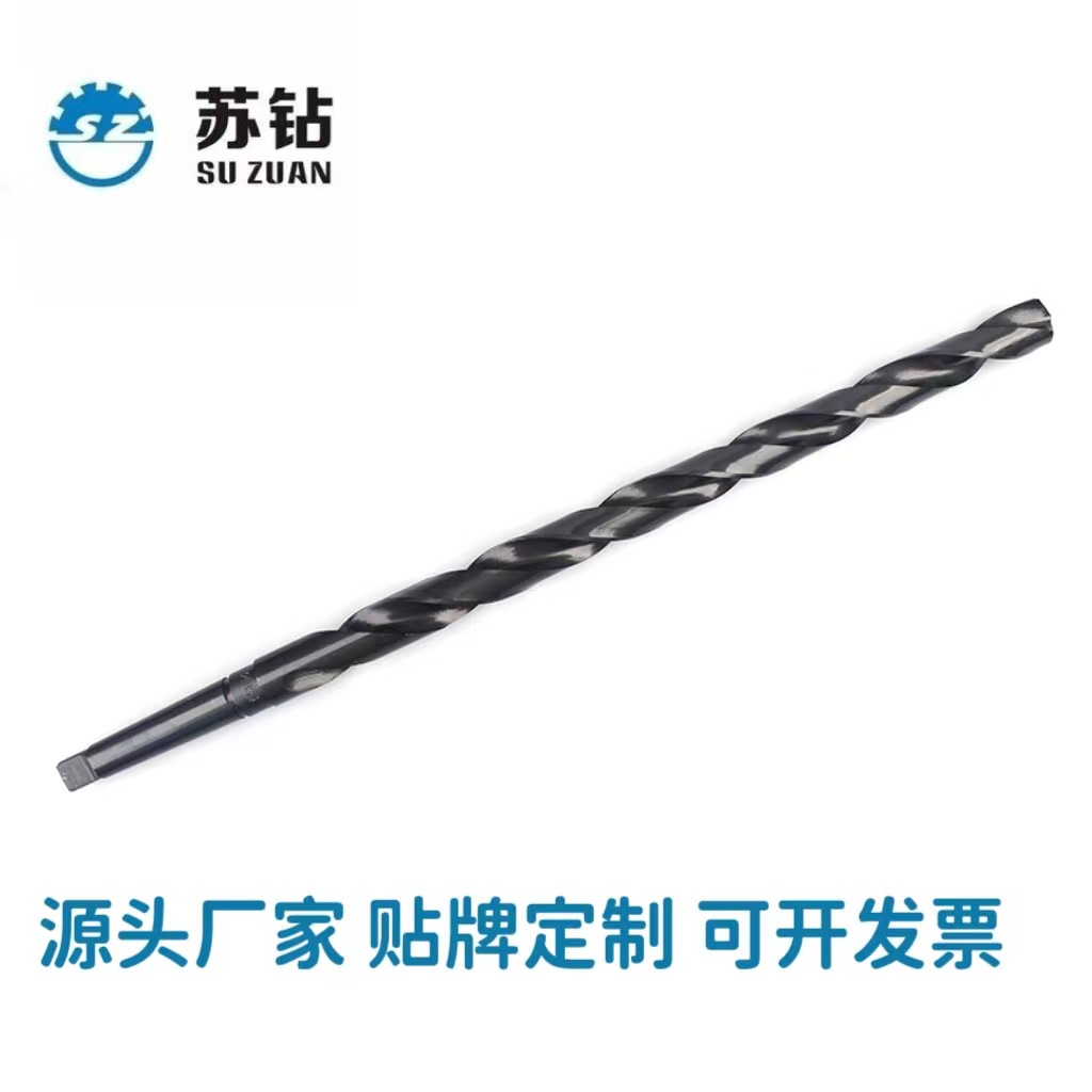 苏钻厂家批发DIN341高速钢莫氏锥柄钻M35铣制锥柄麻花钻加长钻头