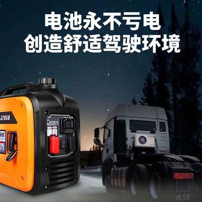 Avtomobil generatorları Car Air Conditioner Intelligent