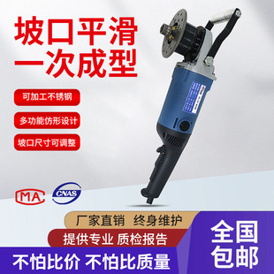 Kaide Sheng portable multifunctional beveling machine curve square tube round hole chamfering machine flat milling edge grinding machine