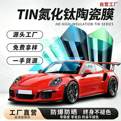 Automotive Film – front windshield film, glass film