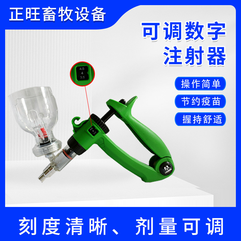 Jeringa digital ajustable veterinaria con dosis ajustable para vacunas tipo botella para pollos, cerdos, vacas y ovejas