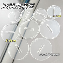 ����������2.5����3.5����͸��ͨ�ÈA�ο������ͨ��ƬƬ����DIY