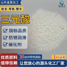 乳化剂;润滑油添加剂;羧酸盐