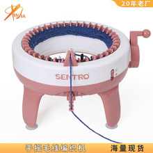 DIY创作手摇毛线编织机多规格手动编织机 毛线帽子围巾袜子编织器