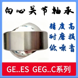 深沟球轴承;调心滚子轴承;滚针轴承