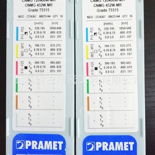 �������ص���PRAMETCNMG120408W-MRT5135��Ƭ���M���M��Ƭ
