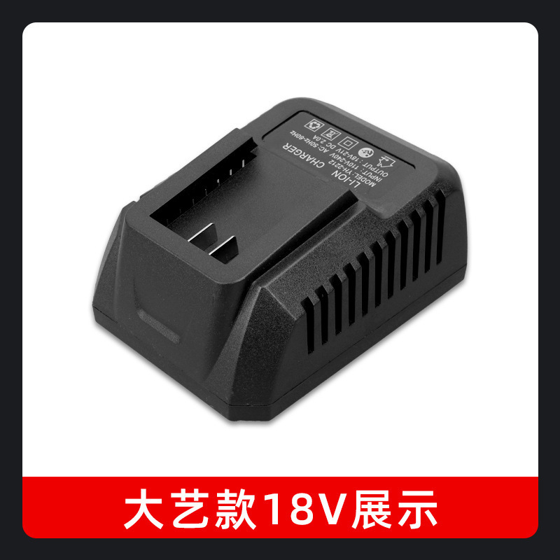牧田モデル充電器電動レンチ電気ドリル田園工具リチウム電池アダプタ21V0.5A1.2A1|undefined