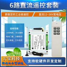 DC12V-36V6·���a�b���_�P�����Դչ�d����ˮ��늙C�����D������