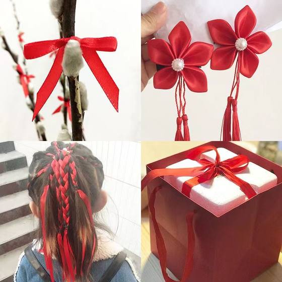 0.6-5cm red polyester ribbon ribbon ribbon packaging ribbon cake ribbon wedding red ribbon variety wholesale