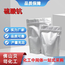 ������ CAS13465-61-7  ��ˮ�� ��ѧ�Լ� �뵼������뵼������