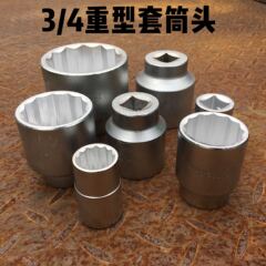 19mm 3/4外六角12角梅のジャケットヘッド17 40 42 46mm梅の重スリーブを供給します。