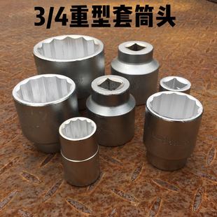 Supply 19mm3/4 external hexagonal 12-angle plum blossom sleeve head 17 40 42 46mm plum blossom heavy sleeve